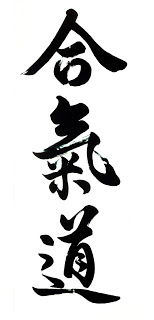 Logo Aikido